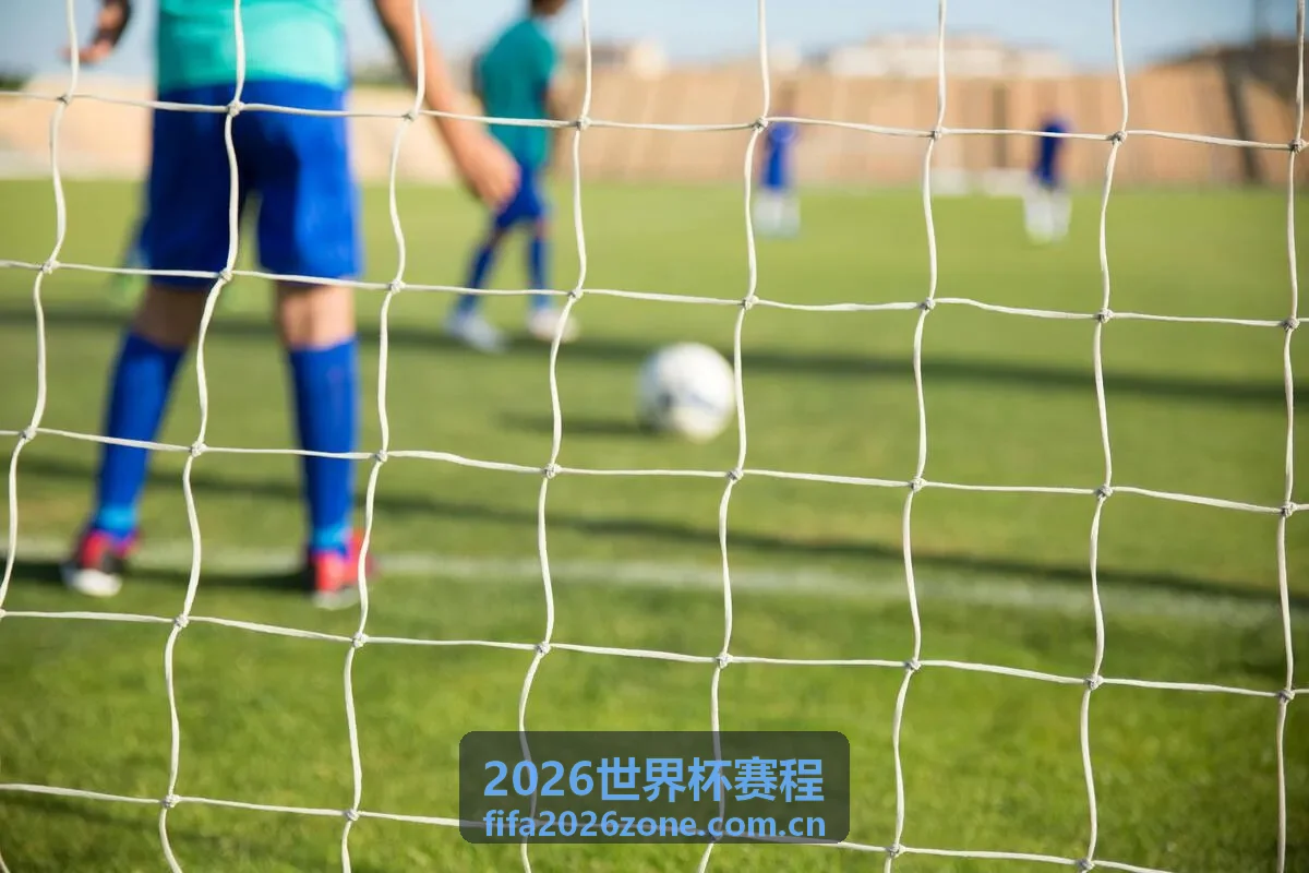 2026世界杯赛程 - 美国队东道主优势